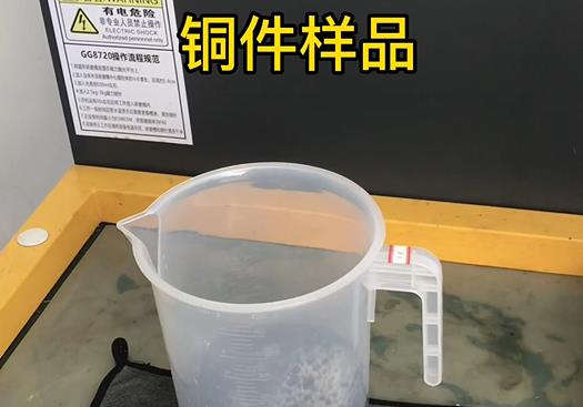 沂源紫铜高频机配件样品